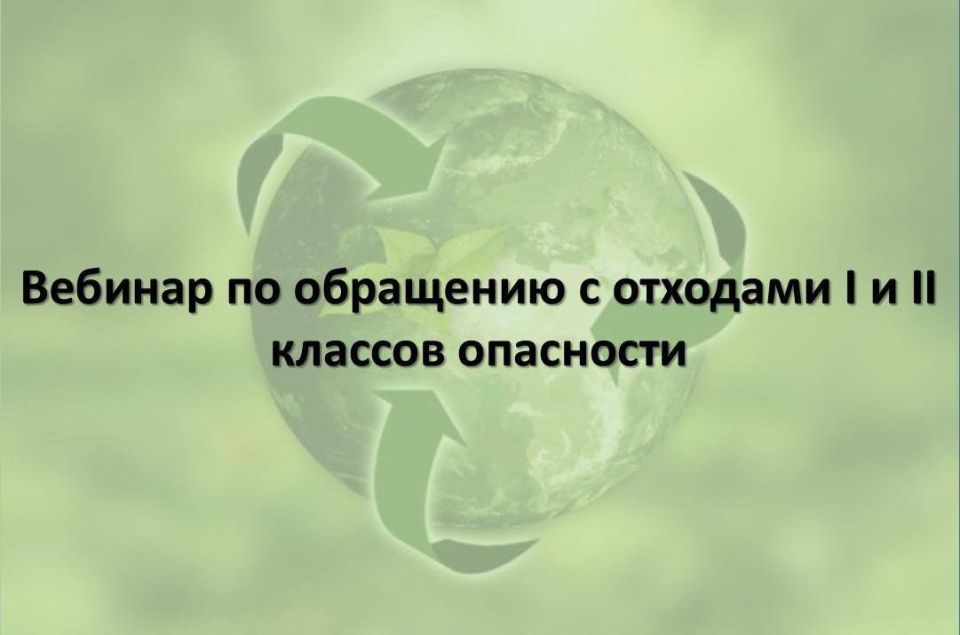 Администрация Каховского муниципального округа приглашает принять участие в бесплатном онлайн-вебинаре