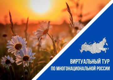 Стартовал приём заявок на Всероссийческий конкурс этнокультурных выставочных проектов