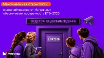 ������������ ����������: ��������������� �� ��������� ������������ ������������ ���-2026