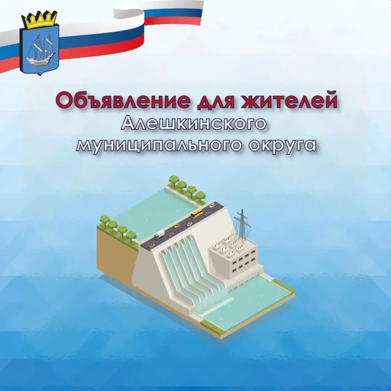 Внимание! Изменился контактный номер!