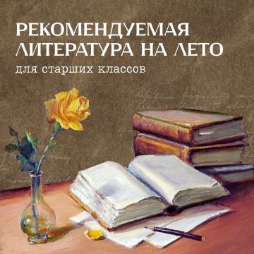 Читать или не читать? Вот в чем вопрос!
