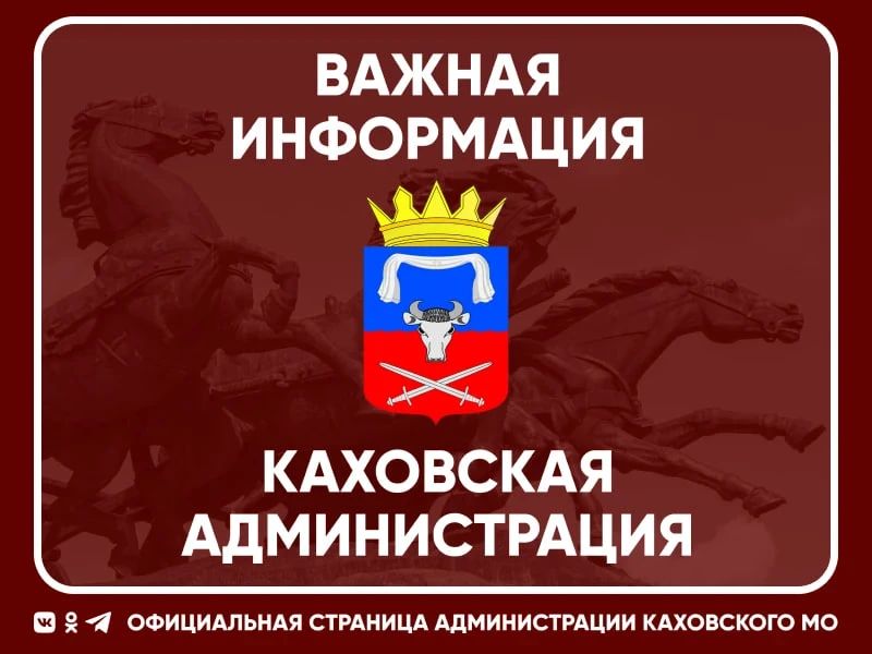 Важная информация. Субъектам хозяйственной