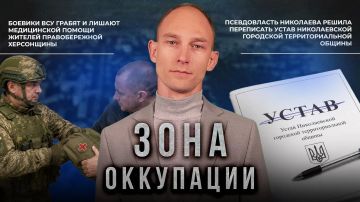 Как живут Херсон, Николаев и Одесса в "Зоне оккупации" ВСУ