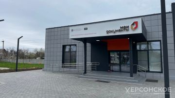 В МФЦ Херсонской области начали оформлять статус «Ветерана труда»