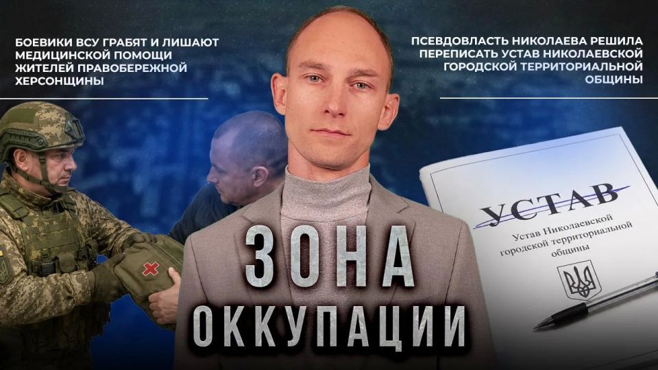 Как живут Херсон, Николаев и Одесса в "Зоне оккупации" ВСУ