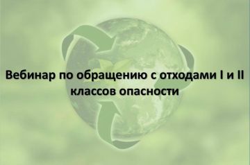 Администрация Каховского муниципального округа приглашает принять участие в бесплатном онлайн-вебинаре