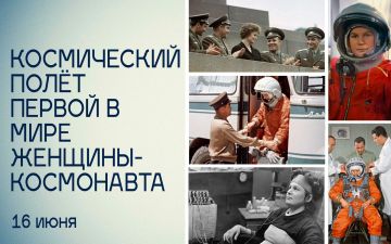 Татьяна Томилина: 63 года назад «Чайка» стартовала с Байконура на корабле «Восток-6»