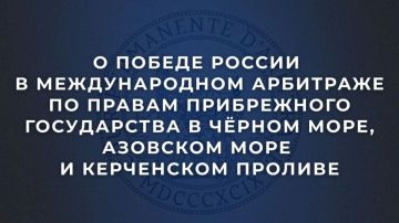 Россия победила Украину в Гааге: 10 лет споров, 0 аргументов у Киева