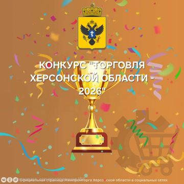 ������� ��������� ���������� ������� � 2026�: ������ �������� ���, ��� ����� ���� �������