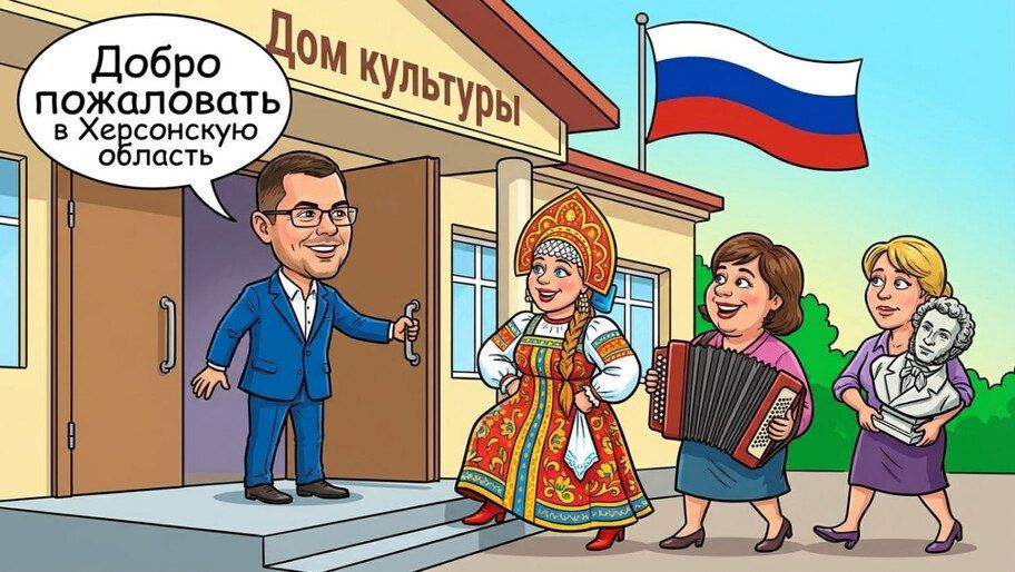 В Херсонской области завершился прием заявок в программу «Земский работник культуры»