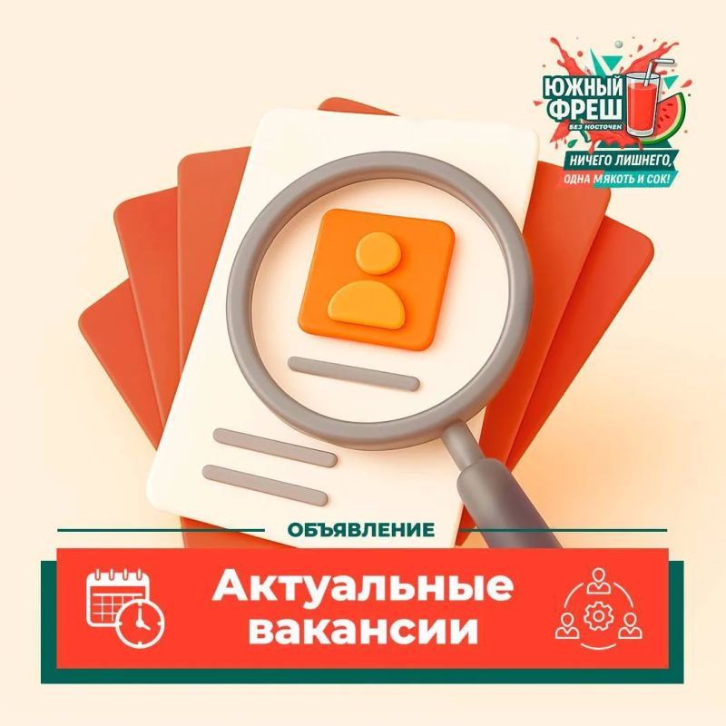SMM-специалист требуется в Геническе