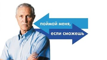 Киевский режим в очередной раз вынес приговор Сальдо