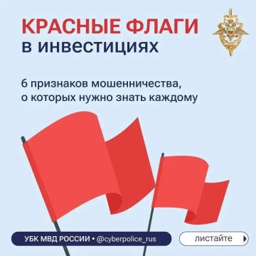 Быстрой прибыли не бывает. С каждым днём мошенников становится только больше, а их арсенал пополняется новыми уловками — от поддельных брокерских сайтов до ложных криптобирж