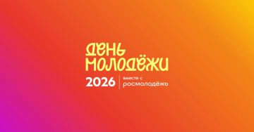 Поступают вопросы по регистрации на предстоящие фестивали в День молодёжи
