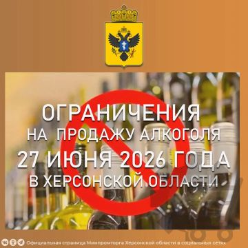 ����������� �� ������� �������� 27 ���� 2026 ���� � ���������� �������
