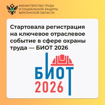 ���������� ����������� �� �������� ���������� ������� � ����� ������ ����� � ���� 2026