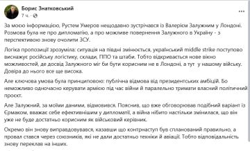 Залужный предпочел дипломатию управлению ВСУ