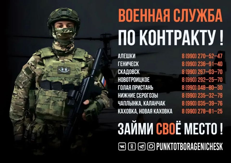Вы нужны своему региону. Государство ждёт вас