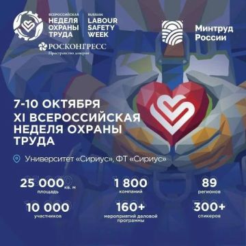 � 7 �� 10 ������� 2026 ���� � ������������ ������� (����������� ���������� �������, �. ����) ������ XI ������������� ������ ������ ����� (����2026)!
