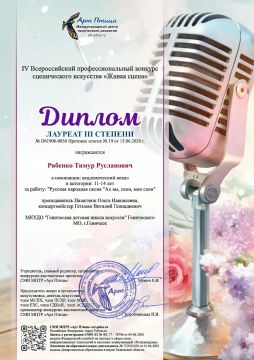 ������ ���������� ������� ����� �������� ������ ������� � IV ������������� ���������������� �������� ������������ ��������� "����� �����" � ��������� ������������� �����: