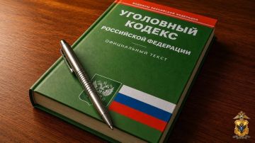 Житель Ивановского округа осужден за покушение на дачу незаконного денежного вознаграждения сотруднику полиции