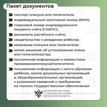 ����������� ������� �� ������, ������������ ��� ������ ��� ���������������