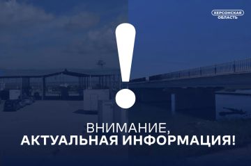 Актуальные данные по трассам, ведущим к полуострову Крым и на Арабатскую стрелку
