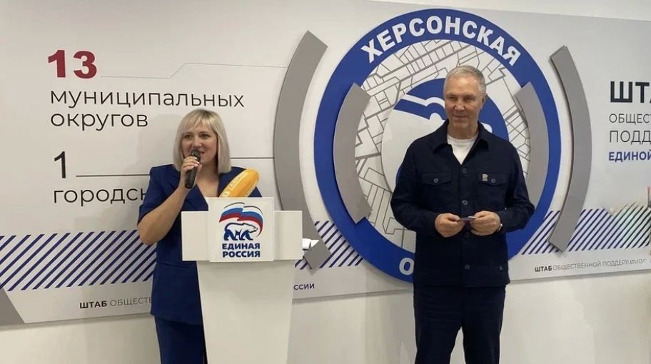 Итоги региональной конференции «Единой России»