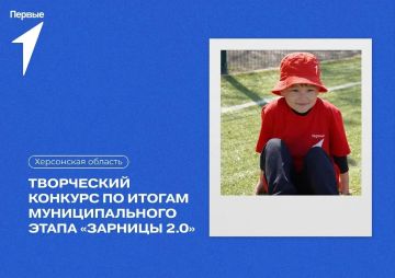 Готовы узнать результаты конкурса видеороликов?