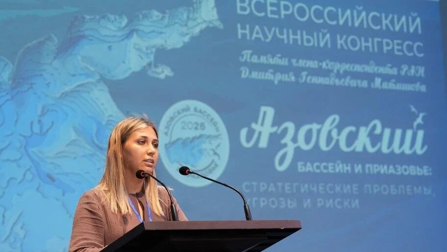 Херсонская область приняла участие в конгрессе «Азовский бассейн и Приазовье»