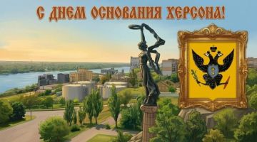 Сегодня Херсон отмечает День основания города, вспоминаем вехи из его истории: