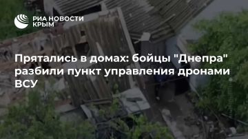 Прятались в домах: бойцы "Днепра" разбили пункт управления дронами ВСУ