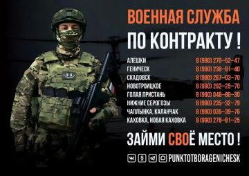 Вы нужны своему региону. Государство ждёт вас