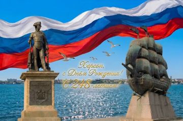 248 лет на берегах Днепра. День Рождения Херсона