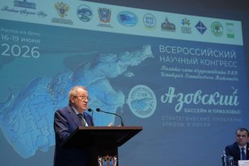 17 июня в Ростове-на-Дону открылся Всероссийский научный конгресс «Азовский бассейн и Приазовье: стратегические проблемы, угрозы и риски» памяти члена-корреспондента РАН Дмитрия Матишова