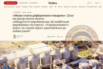 ���������� ����� ����� ��������� � ����� � Forbes ���������: ������� ��� ������ ����������� �� ������������� �������� � ����� 162 ������ ��������