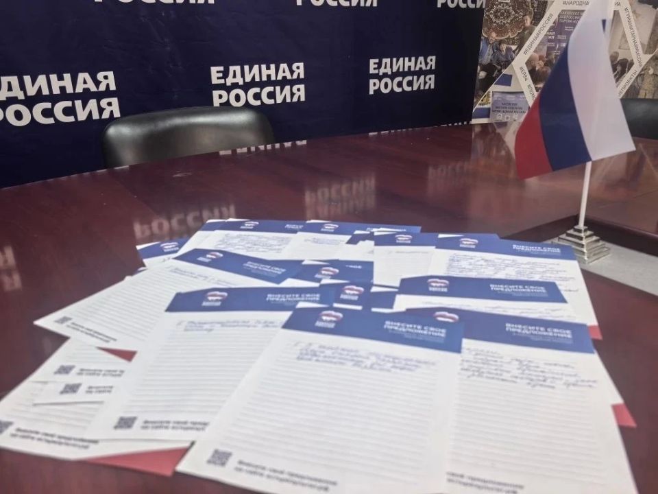 Павел Филипчук: Жители Каховского округа активно участвуют в сборе предложений для Народной программы партии "Единая Россия"