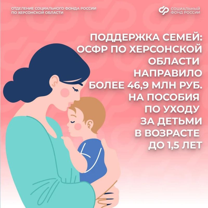 Можно ли заменить единое пособие выплатой по уходу за ребенком в возрасте до 1,5 лет