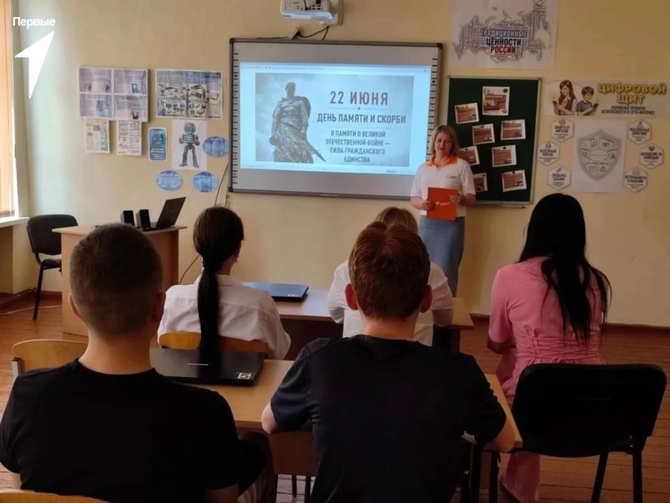 Первые Сивашской школы приняли участие в кинолектории ко Дню памяти и скорби