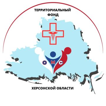 ВНИМАНИЕ. Территориальный фонд обязательного медицинского страхования Херсонской области сообщает об изменении адреса пункта оформления и выдачи полисов ОМС в г. Скадовске. Новый адрес приема: г. Скадовск, ул. Набережная...