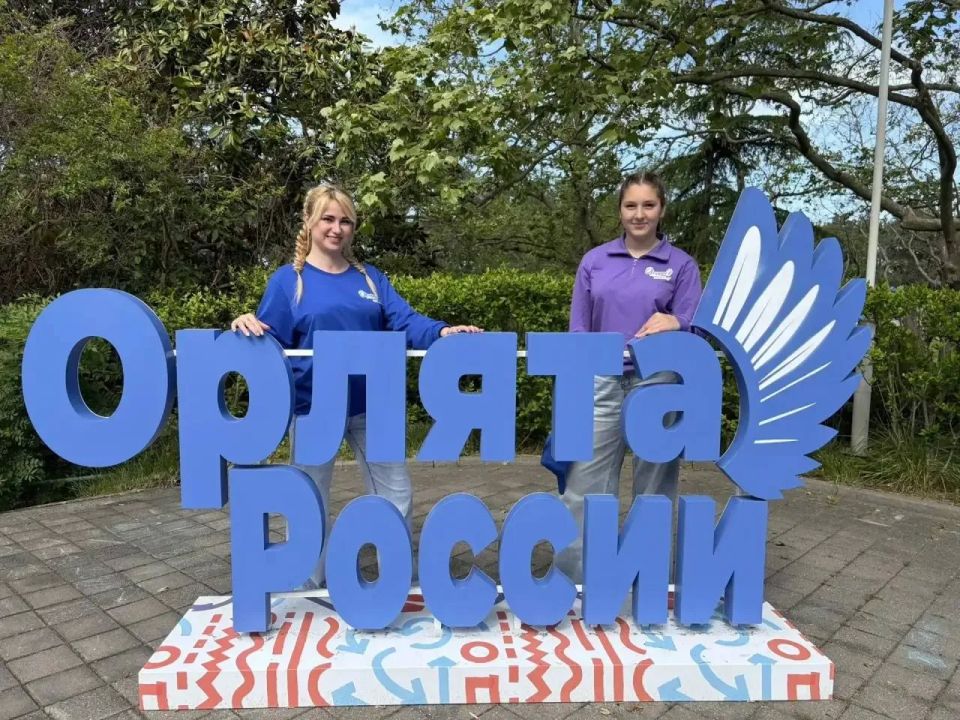Ученики четвертого класса Генической школы №4 побывали во Всероссийском детском центре "Орленок"