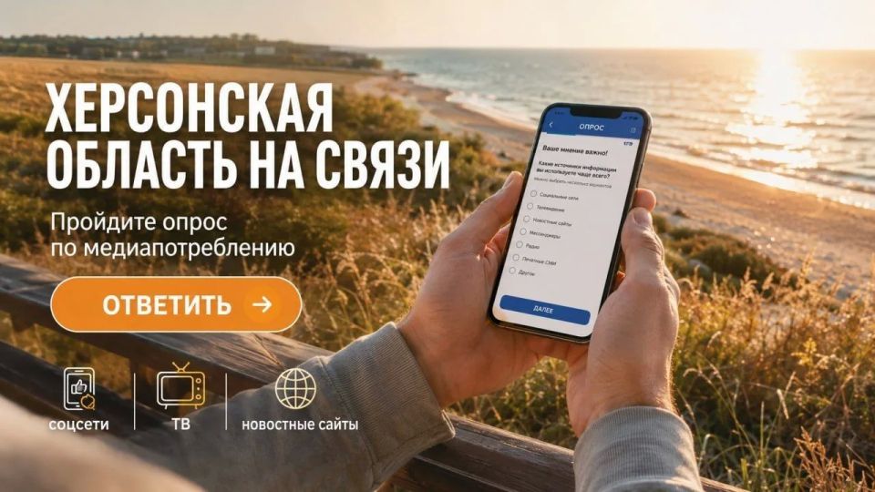 Сделайте пару кликов и расскажите, откуда вы узнаёте главное