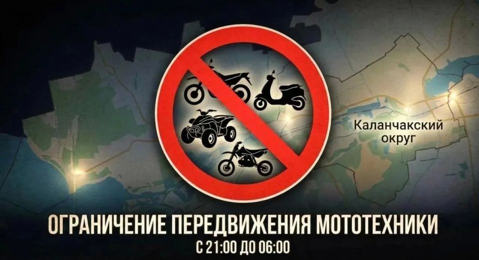 Уважаемые жители и гости Каланчакского округа! Администрация округа...