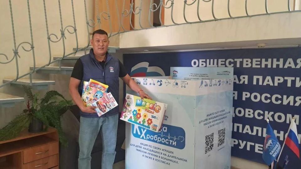 «Коробка храбрости» в Скадовске: каждый может подарить улыбку ребёнку