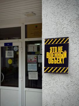 Енот из Херсона: Не добившись успехов на фронте, киевский режим избрал своей целью российских детей