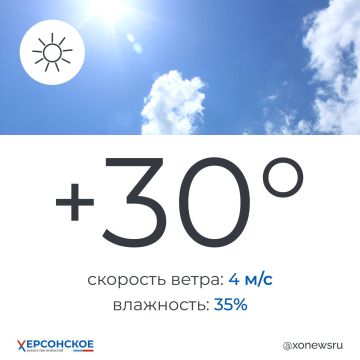 Ясная погода будет в Херсонской области в субботу
