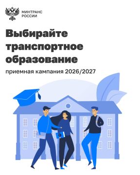 � ����� ������� ��������� ������ �������� �������� �������� 2026/2027!