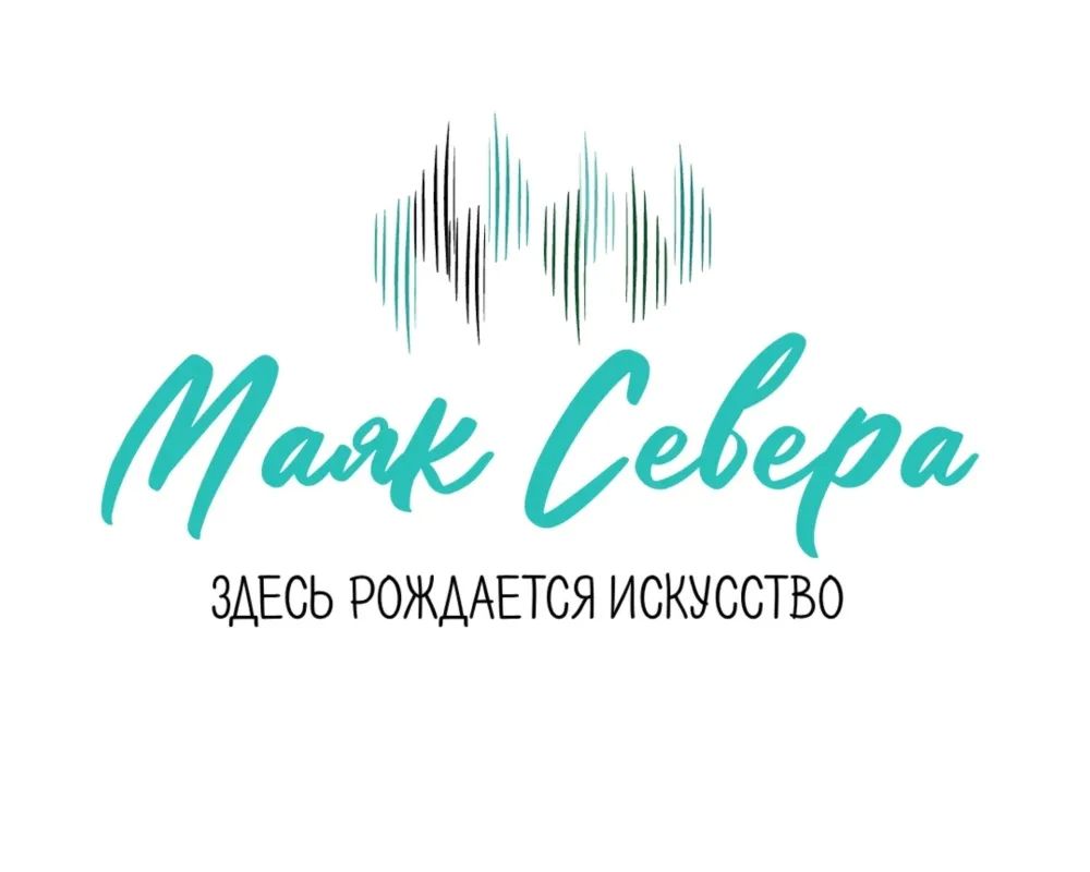 Стартовал прием заявок на Первый творческий молодежный лагерь стран СНГ «Маяк Севера»