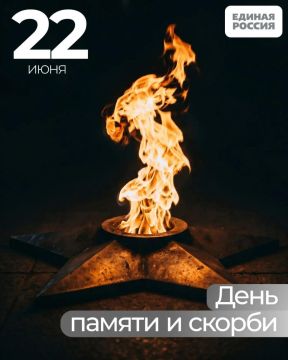 «Единая Россия» проведёт памятные акции ко Дню памяти и скорби