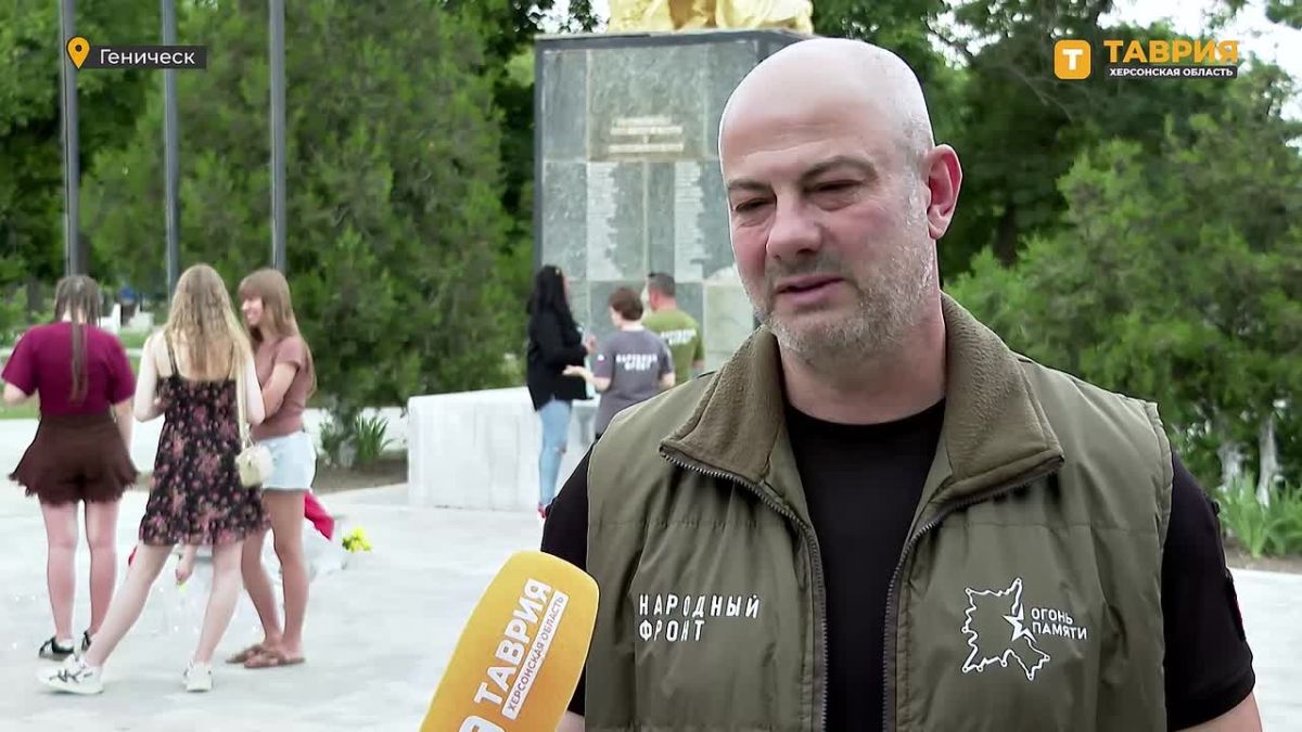 "Они сражались за мирное небо над головой": в Геническе почтили память героев, погибших во время Великой Отечественной войны